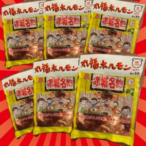 丸福ホルモン(しょうゆ)  (200g×6袋)　6袋セット(冷凍)