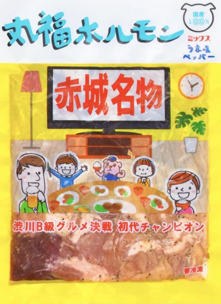 丸福ホルモン(うま塩ペッパー)   200g(冷凍)