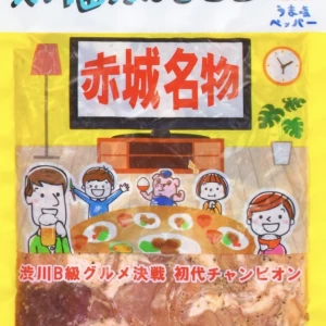 丸福ホルモン(うま塩ペッパー)   200g(冷凍)